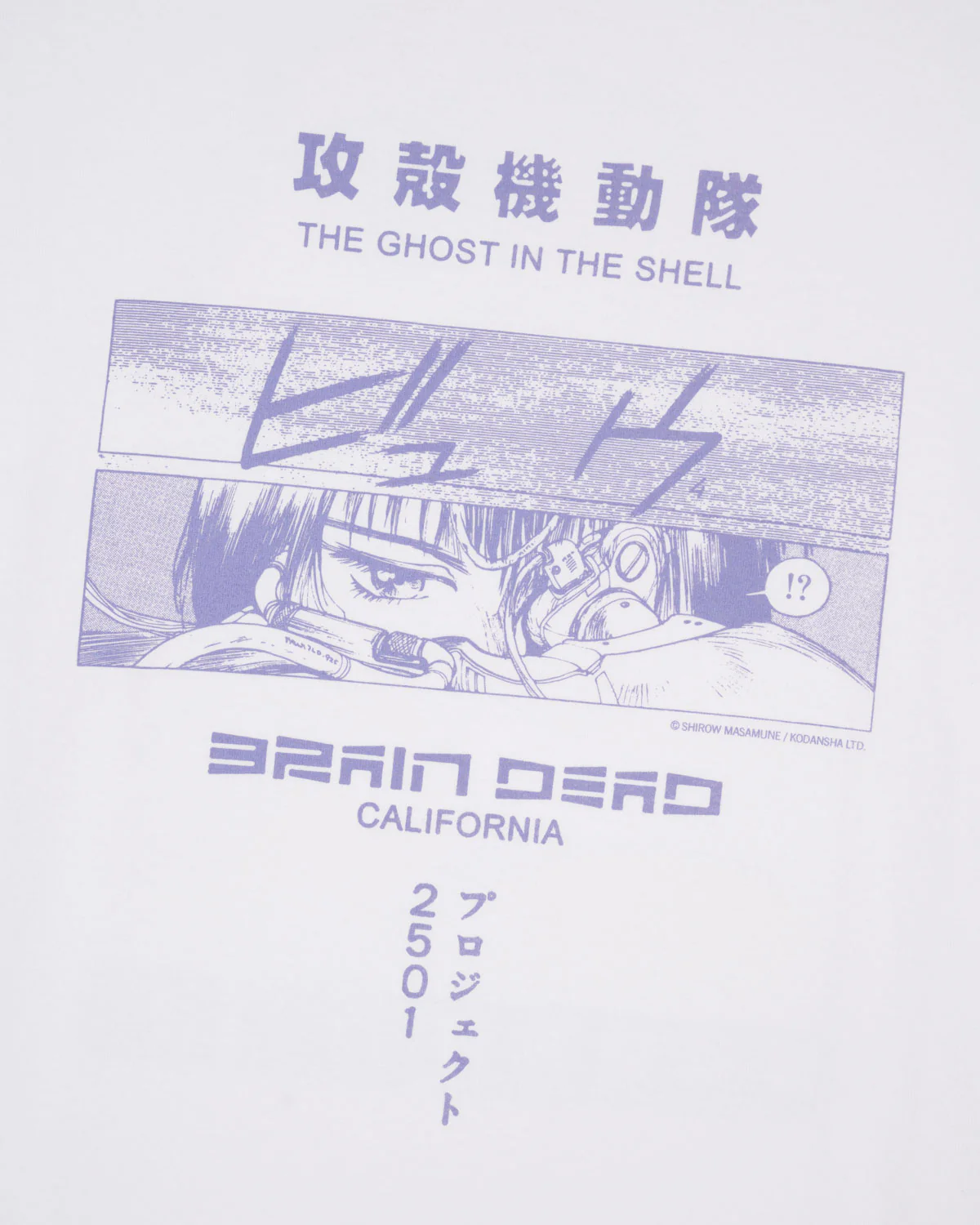 Brain Dead x Ghost In The Shell T-shirt - White - Image 3